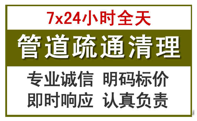 巩留沉淀池清理
