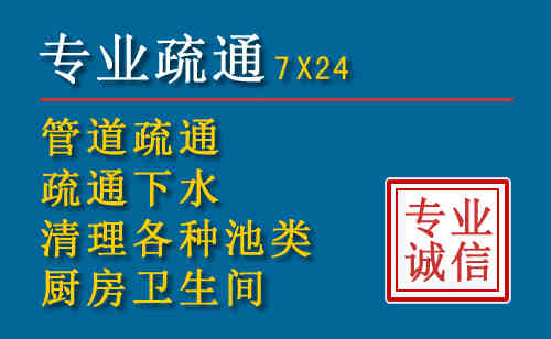 巩留科技助力下的2026年夏季窨井管道疏通的新特点