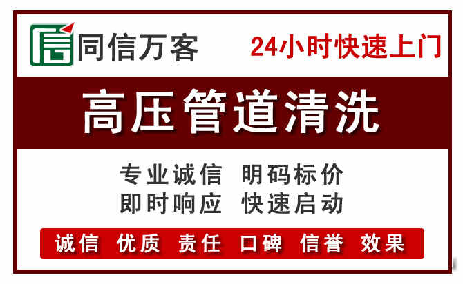 巩留河道清理